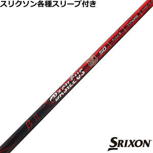 y12/1-31聜SiP3{iGg[vjzXN\ ZX eΉX[utVtg oVEX Basileus x[^2 2