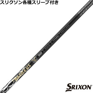 y12/1-31聜SiP3{iGg[vjzXN\ ZX eΉX[utVtg oVEX Basileus [bg2@Z2