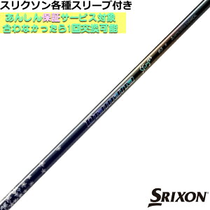 �X���N�\�� ZX �e��Ή��X���[�u�t�V���t�g �f�B�A�}�i �X�e�B���K�[ Diamana Stinger�@�O�H�P�~�J��