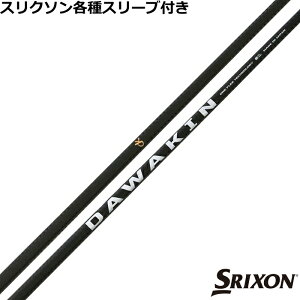 XN\ [NVIeΉX[utVtg _L CpNg +D DAWAKIN IMPACT +D