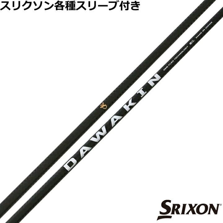 楽天市場】【10月から順次出荷予定】スリクソン ゼクシオ各種対応 