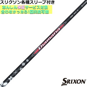 y12/1-31聜SiP3{iGg[vjzXN\ ZX [NVIeΉX[ut fBA}iRB Diamana RB OH StVtg