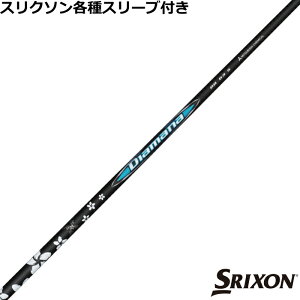 XN\ ZX [NVIeΉX[ut fBA}iBB Diamana BB OH StVtg