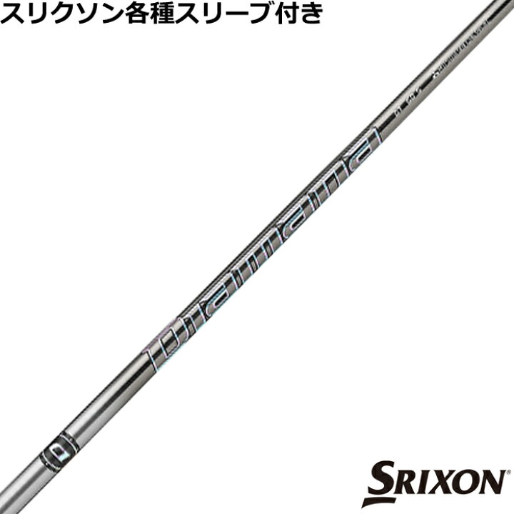 楽天市場】スリクソン ZX 各種スリーブ付 ディアマナGT Diamana GT 