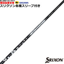 楽天市場】ディアマナWBの通販 