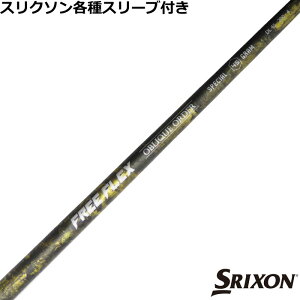 XN\ ZX [NVIeΉX[ut FREE FLEX SPECIAL t[tbNX XyV