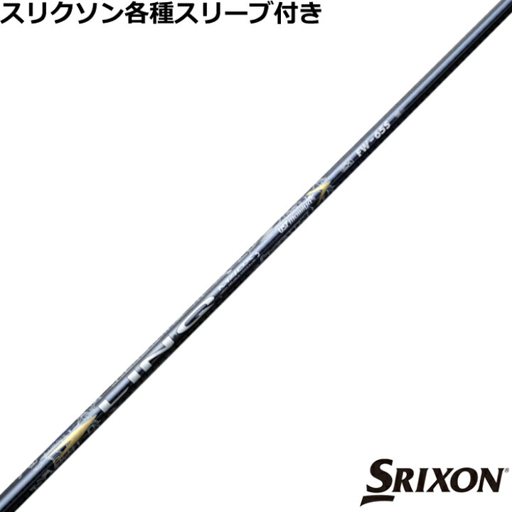 楽天市場】【6/1-6/30 エントリーでポイント3倍】スリクソン ZX 各種 