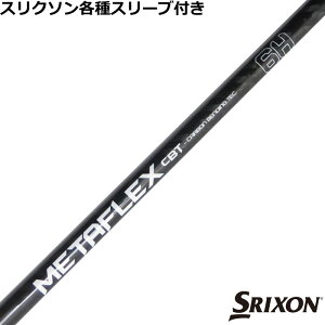 XN\ ZX [NVIeΉX[ut FREE FLEX METAFLEX t[tbNX^tbNX