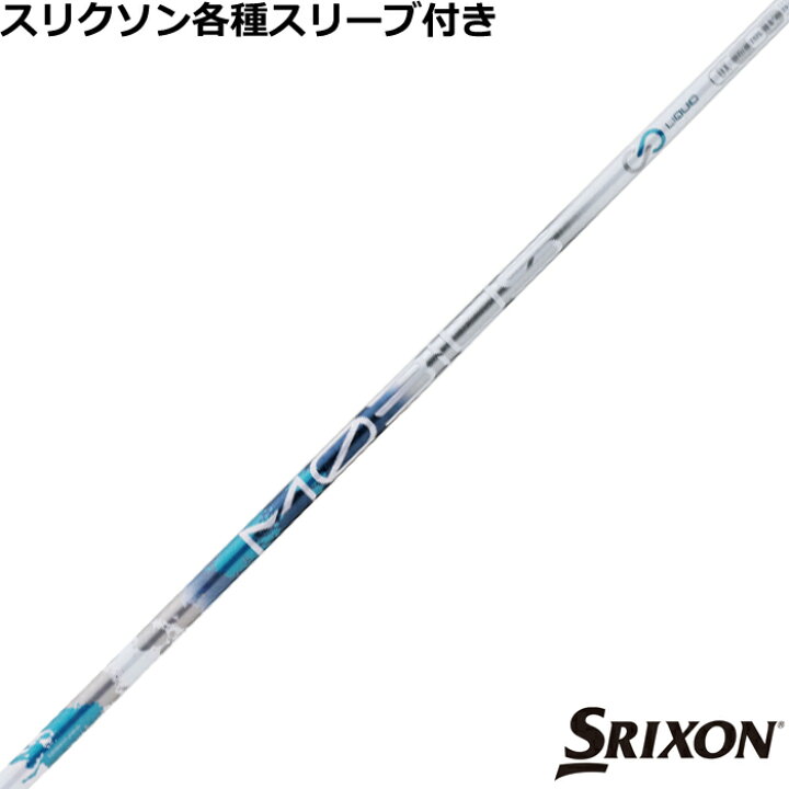 楽天市場】デザインチューニング メビウスリキッド MOBIUS LIQUID  