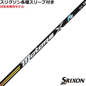 y12/1-31聜SiP3{iGg[vjzXN\ ZX eΉX[utVtg tWN g[X@F3 Motore X US