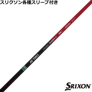 y12/1-31聜SiP3{iGg[vjzXN\ ZX eΉX[utVtg NVX JCU[ G REXIS KAIZA L lbNX