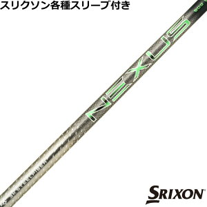 XN\ [NVIeΉX[utVtg GAebN X`[t@Co[ NEXUS lNTX ubN SteelFiber NEXUS