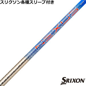 XN\ [NVIeΉX[utVtg GAebN X`[t@Co[ NEXUS lNTX u[ SteelFiber NEXUS