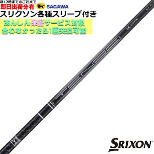 y12܂ł̂őoׁzXN\ [NVI eΉX[utVtg eZC v ubN 1K RA TENSEI PRO BLACK 1K CORE OH