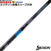 楽天市場】tensei srixonの通販