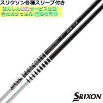 楽天市場】Tour AD DI－6（シャフト｜クラブ用パーツ）：クラブ<ゴルフ  