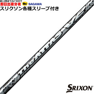 y12܂ł̂őoׁzXN\ ZX eΉX[utVtg WEAb^X V2 The ATTAS V2 UST}~