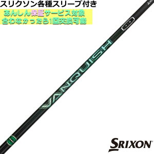 y12/1-31聜SiP3{iGg[vjzXN\ ZX eΉX[ut VANQUISH VV @LbV BB OH StVtg