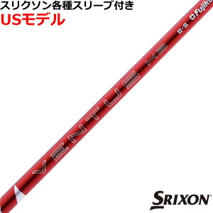 y12/1-31聜SiP3{iGg[vjzXN\ nCubhpΉX[utVtg tWN@VENTUS x^X nCubh xRA{ bh F^X VENTUS HB VELOCORE{ USf