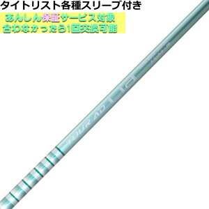 ^CgXgeΉX[utVtg Tour AD Lia cA[AD Lia Ot@CgfUC