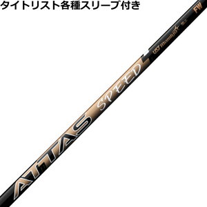 ^CgXgeΉX[uJX^Ab^X Xs[h FW ATTAS SPEED tFAEFCp UST}~