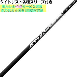 ^CgXgeΉX[uJ^ Ab^X RX EgubN ATTAS RX ULTRA BLACK UST}~