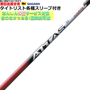 y12/1-31聜SiP3{iGg[vjzy12܂ł̂őoׁz^CgXg@TSR eΉX[utVtg Ab^X RX TCYbh ATTAS RX SUNRISE RED