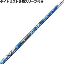 楽天市場】アッタスキングの通販