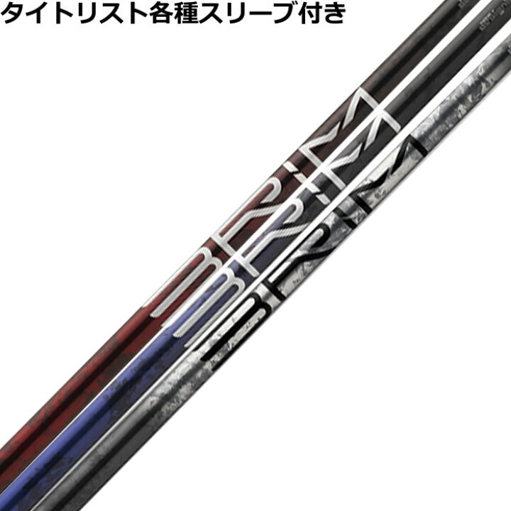 楽天市場】デザインチューニング BRIM ブライム Designtuning 