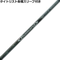 楽天市場】ディアマナ df タイトリスト スリーブの通販