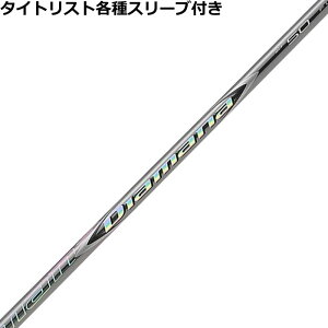 タイトリスト各種対応スリーブ超激安カスタムディアマナ ZF シリーズ