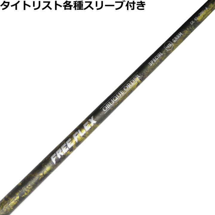 楽天市場】【6/1-6/30 エントリーでポイント3倍】タイトリスト各種対応 