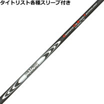 楽天市場】タイトリスト モーダス3ハイブリッドの通販