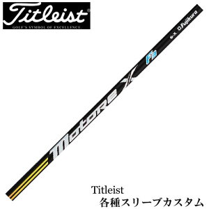 ^CgXgeΉX[uJX^ tWN g[X@F3 Motore X US