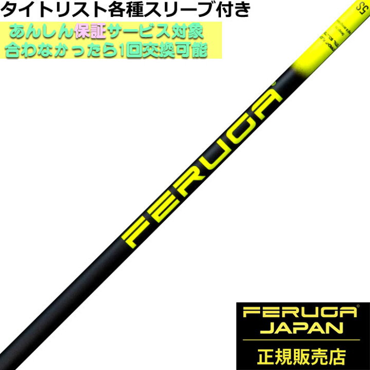 楽天市場】【6/1-6/30 エントリーでポイント3倍】タイトリスト 各種 