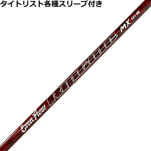 ^CgXgeΉX[uJX^vWFNgX C[ut[ bv^Ch MX PROJECT X EvenFlow Riptide MX US