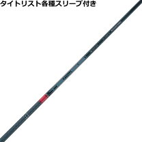 楽天市場】TENSEI Pro Red 1Kの通販