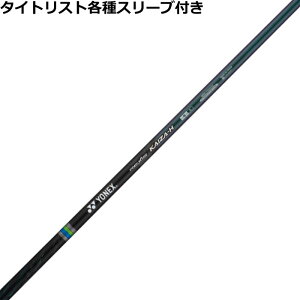 ^CgXgeΉX[utVtg NVX JCU[ GC` REXIS KAIZA H lbNX