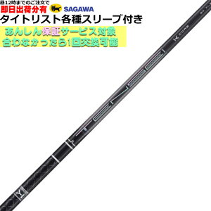 y12/1-31聜SiP3{iGg[vjzy12܂ł̂őoׁz^CgXg GT TSR eΉX[utVtg eZC v ubN 1K RA TENSEI PRO BLACK 1K CORE OH