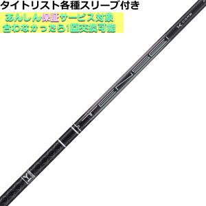 ^CgXgeΉX[uJX^eZC v ubN 1K RA TENSEI PRO BLACK 1K CORE@OHP~J