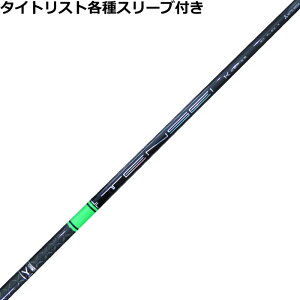 y12/1-31聜SiP3{iGg[vjz^CgXgeΉX[uJX^eZC 1K v O[ TENSEI PRO 1K GREEN@USdl@OH StVtg