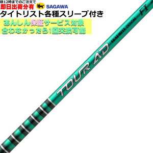 y12܂ł̂őoׁz^CgXg GT TSR eΉX[utVtg Tour AD FI cA[AD FI