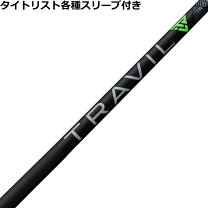 楽天市場】タイトリスト ユーティリティ スリーブの通販 