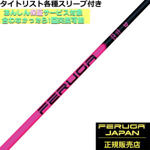 ^CgXg eX[utVtg FERUGA tFK TSS sN V[Y