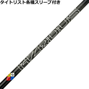 ^CgXg GT TSR eΉX[utVtg vWFNgX nU[_X GEN5 ubN PROJECT X HZRDUS GEN5 BLACK