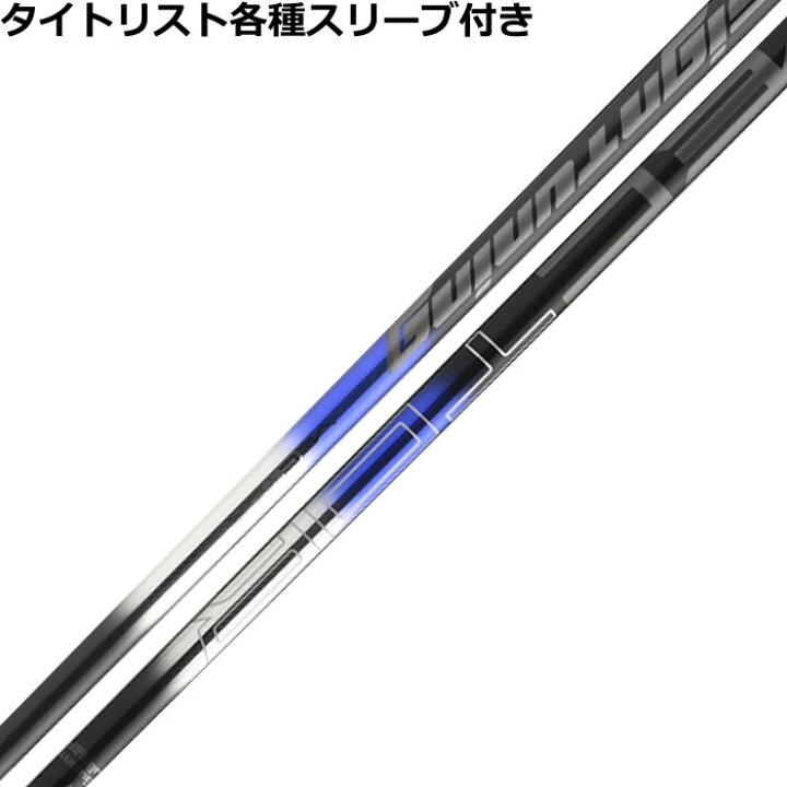 楽天市場】タイトリスト各種対応スリーブ超激安カスタム デザイン 
