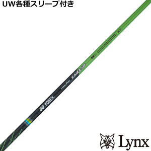 �y 9/18�` �撅�ő�10%OFF�N�[�|���z�y9�����`���{�������\��zPARALLAX UW�e��Ή��X���[�u�t�V���t�g�X���[�u�t�V���t�g ���N�V�X �J�C�U�[ �G�C�`�s�[ REXIS KAIZA HP ���l�b�N�X