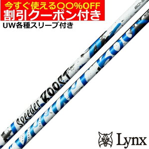 �y9�����`���{�������\��z�y�N�[�|���L�z PARALLAX UW�e��Ή��X���[�u�t�V���t�g�X���[�u�t�V���t�g �X�s�[�_�[�u�[�X�g SPEEDER BOOST Fujikura
