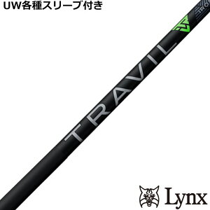 �y9�����`���{�������\��zPARALLAX UW�p�Ή��X���[�u�t�V���t�g TRAVIL IRON�@���[�e�B���e�B�p