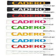 カデロ 2×2 ペンタゴン Duo デュオ Lサイズ UTグリップ 下巻きタイプ